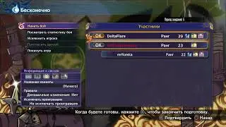 FT10 DeltaFlare vs MrRomka NO RULES
