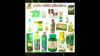 YASHBIZ COMPANY PRODUCTS