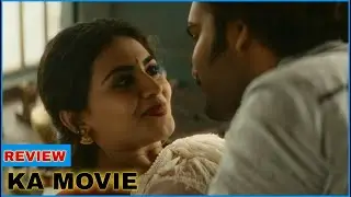 KA Movie Hot Scenes Timing | Review | Nayan Sarika | Kiran Abbavaram | Prime Video | Movies Review