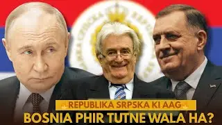 Bosnia on the Brink: Republika Srpska & the 2025 Secession Crisis