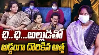 Ramulamma Advocate Anuradha Exclusive Show | Real Story | Best Moral Video | SumanTV Women