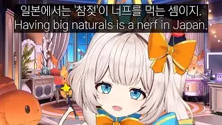 Why Being Flat is OP in Japan [marimari_en, Phase-Connect]