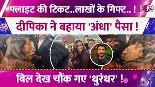 Deepika Padukone के जश्न में शामिल हुए 50 फैंस, एक्ट्रेस ने बहाया 'अंधा' पैसा! तस्वीरें खूब वायरल!