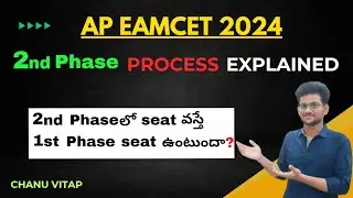 AP EAMCET Second Phase Counselling Complete Process | Second Phase #apeamcetsecondphase #apeamcet