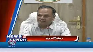 1PM Headlines | Inter Board Issue | High Court Petition | Srisailam | 3rd Phase Polling | V6 News