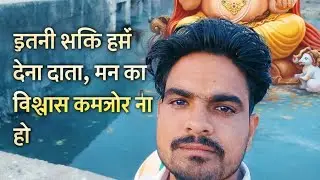 इतनी शक्ति हमें देना दाता | प्रार्थना | Itni Shakti Hamein Dena Data | Morning prayer 🙏