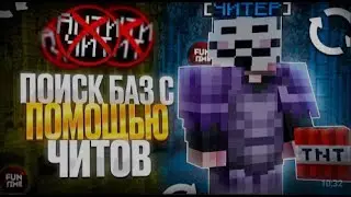 Играю с ЛЕГИТНЫМ ЧИТОМ Aurora DLC на версии1.21.8