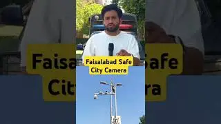 Faisalabad Safe City Project #safecityproject #cctv #cctvcamera