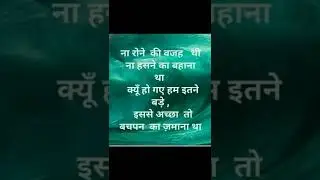 CHILD HOOD BE LIKE#short#mood 📴#vishal sk trivedi#subscribe💢