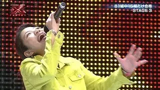 大城美友 Miyu Oshiro STAGE3 TASK1 - X Factor Okinawa Japan