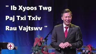 1/ 4/ 2026  Ib Xyoos Twg Paj Txi Txiv Rau Vajtswv by XH.  Koob Hmoov Lis