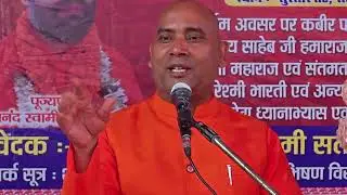 पूज्यपाद आनंद स्वामी जी महाराज की अनमोल प्रवचन,!! इस प्रवचन को सभी को सुनना चाहिए।