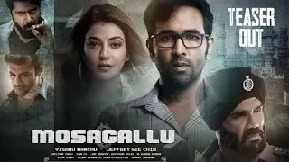Mosagallu teaser in Hindi । Review। Vishnu Manchu । kajal Aggarwal । Sunil Shetty। mosagallu movie