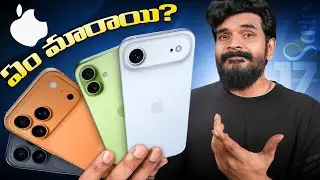 Apple Event 2025 Highlights |  iPhone 17, iPhone Air , iPhone 17 Pro, iPhone 17 Pro Max Etc..