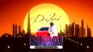 Ела в Dubai.bg с чичо Али (по прякор Айтифак)