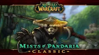 Отправляемся в Запределье ★ WoW classic Mists of Pandaria