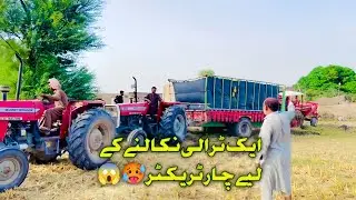 4 Massey Ferguson 385 tractor profomes | MF tractor 275 