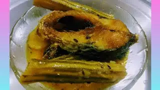কম মশলায় মাছের ঝোল/ Bengali Fish Recipe/ Macher Jhol @chandraguhacuisineworld5714 youtube #fish 