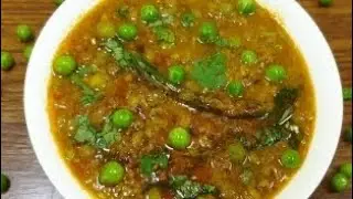 Matar Dal ki Recipe 🥰🥰#viralvideo #food #matardalrecipe