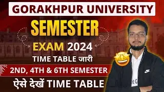 DDU 2nd,4th & 6th Semester Exam 2024 Time Table OUT | Ba, BCom, Bsc, LLB, ma, MCom | How To Download