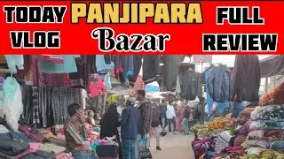 (Panjipara Bazar)#likeandsubscribe  #minivlog#viralvideo#vlogs#vlog  #panjipara#youtubeviral#shere  