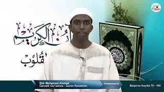 Qaraatii Qur'aanaa Baqarah  Shk Mohamed Ahmed Aayah 75 -105  3ffaa