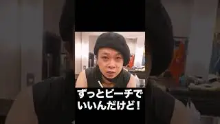「はじめてフルーチェを食べる逹瑯さん」#逹瑯 #MUCC