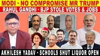 MODI -NO COMPROMISE MR TRUMP  |  RAJIV BAJAJ & ADV. PRADEEP NAMBIAR