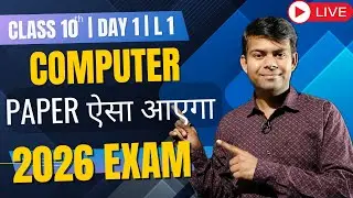 ICSE Computer Class 10th - Important Questions for 2026 Exam #amplifylearning