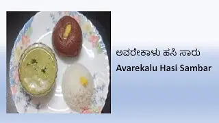 Avarekalu Hasi Saaru