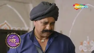 Mere Sai - Ep 840 - Full Episode - 31st March, 2021
