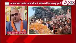Kanpur News: भाजपा प्रदेश अध्यक्ष का भाजपा कार्यकर्ताओं ने किया भव्य स्वागत l BJP State Chief l UP