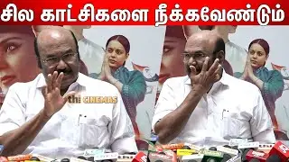 ADMK Jayakumar Review About Thalaivi Movie | Jayakumar Speech | Kangana Ranaut