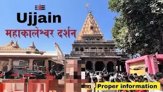Ujjain Mahakaleshwar Tour 2026: Complete Travel Guide & Mahakal Lok Corridor 🕉️.. part 1