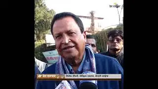 काँग्रेस एकतावद्ध हुनुको विकल्प छैन : विनोद चौधरी | Deshsanchar