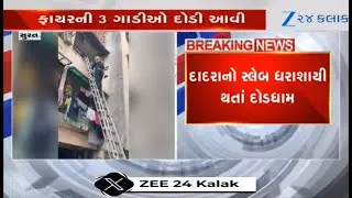 Over 20 people rescued by fire department as slab of building collapses in Surat's Palanpur area