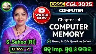 Computer classes for all competitive exam for ossccgl,osssc,ssc,Odisha police,Opsc | Computer memory