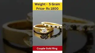 Couple Gold Design Ring With Price | #shorts #jewellerydesign #viral #likeforlikes #ring