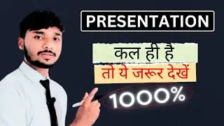 Presentation - What, Why & How? | Presentations kaise den ? |Online Presentation Skills