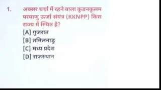 TOP 10 GK.  INDIA CURRENT AFFAIRS 2021 | TOP 10 GK  !  16 SEPTEMBER 2021 #15