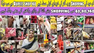 One Dollar shop in kharadar | 160 rupees shop in Karachi | one Dollar shop in Karachi| RS 40,80,160