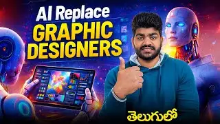 Will AI Replace Graphic Designers in 2026? Truth Revealed | in telugu |