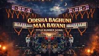 MAA BAYANI MUSICAL 😈 TITLE NUMBER SONG 🎧 ￼// 📍KANTABANA sw puja Dina ra video 