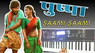 Saami Saami Piano Song | Pushpa Movie Song | Piano Cover | Piano Instrument Keyboard | Nikhil Piano