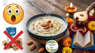 No Milk, No Sugar! 😱 Healthy Almond Milk Payesh Recipe | Saraswati Puja Special