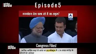 𝗦𝟭-𝗘𝗣𝟱 | 'Congress Files'! | Story of 2G Scam during UPA Government