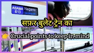 Safar bullet train ka I Inside view I Important points to remember while travelling in Shinkansen