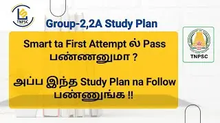 TNPSC Group 2,2A-2021/ Smart Study plan / Competitive Exam