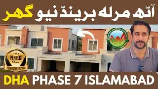 8 Marla Brand New House For Sale | DHA Phase 7 Islamabad | DHA Valley Islamabad
