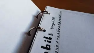 Мой ежедневник/ трекеры привычек